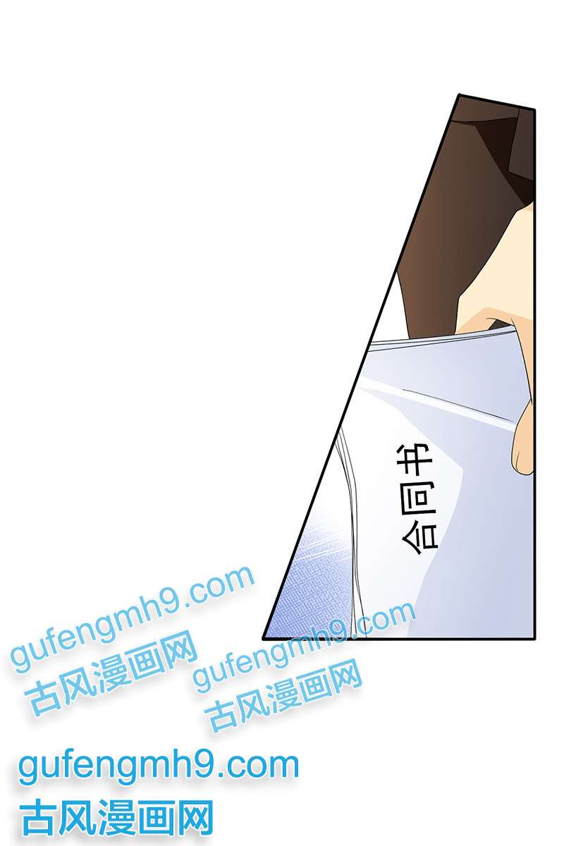 恋爱教育第37话下