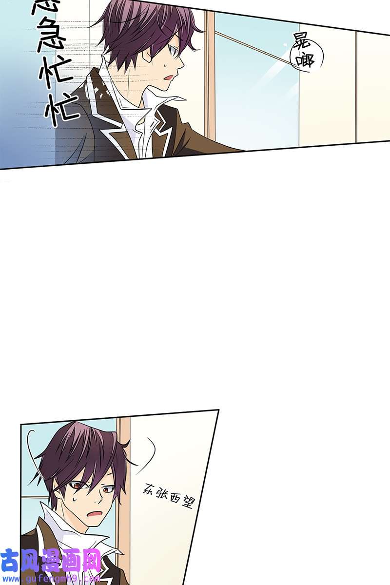 恋爱教育第39话下