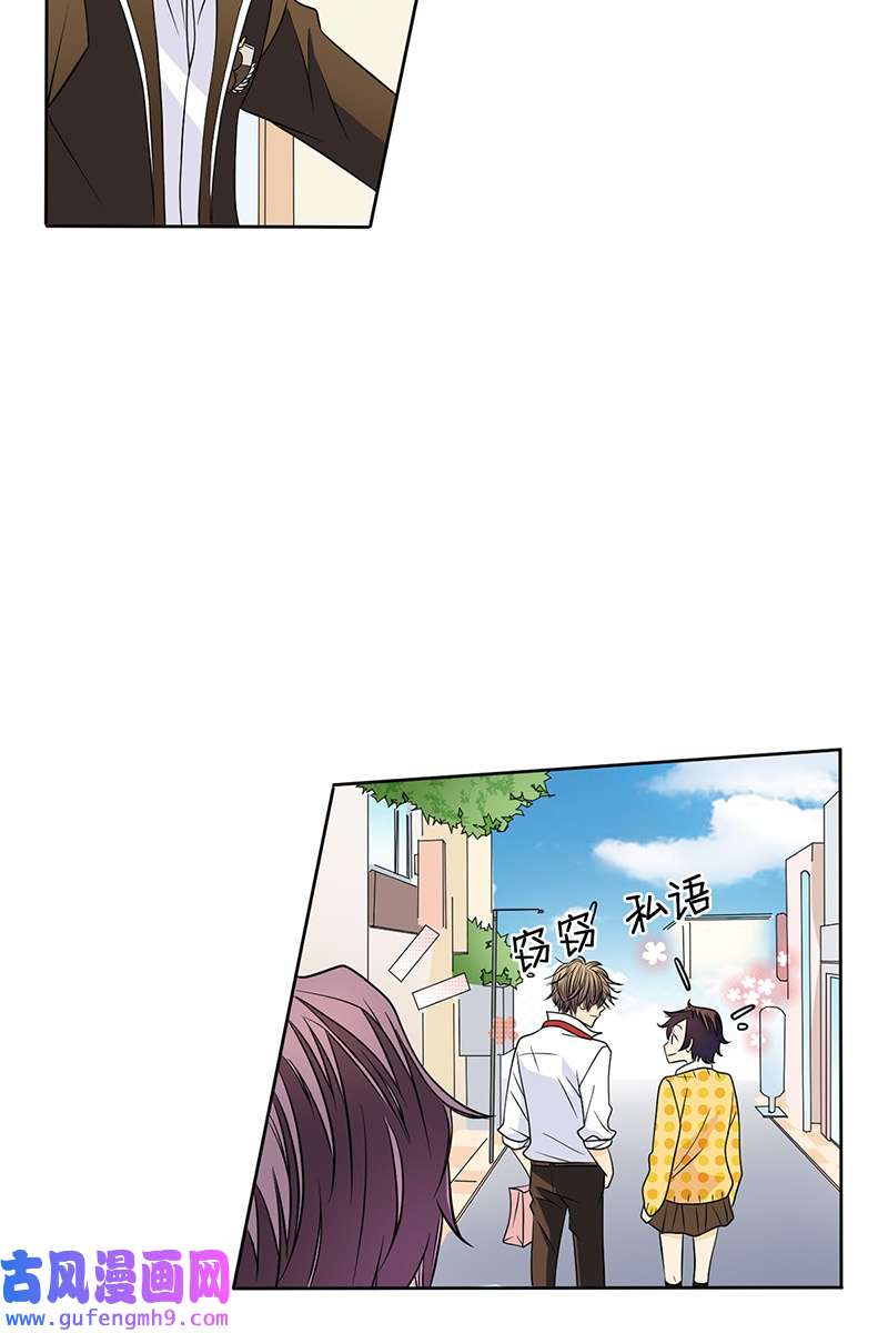 恋爱教育第39话下
