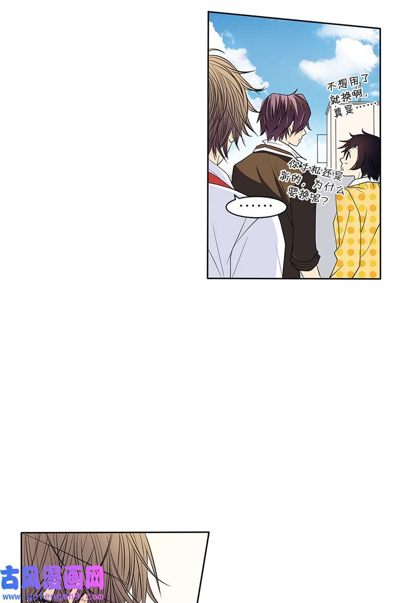 恋爱教育第39话下