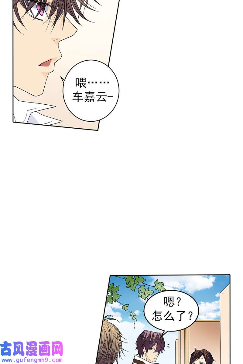 恋爱教育第39话下