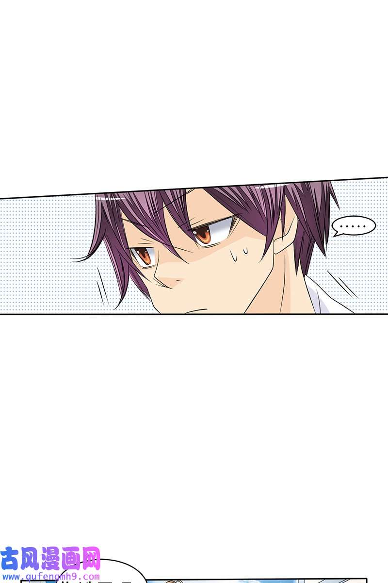 恋爱教育第39话下