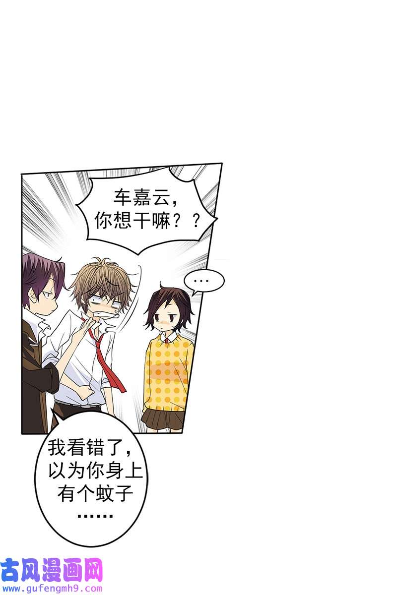 恋爱教育第39话下