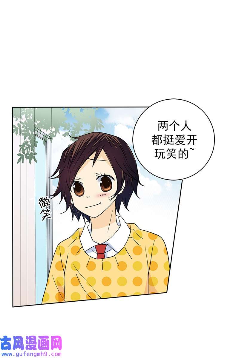 恋爱教育第39话下
