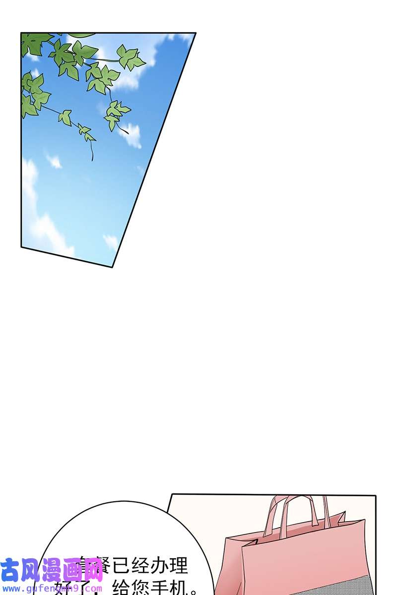 恋爱教育第39话下