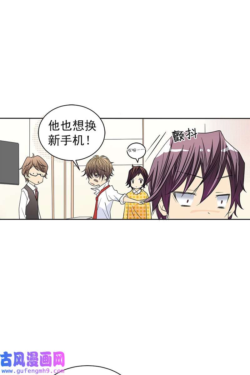 恋爱教育第39话下