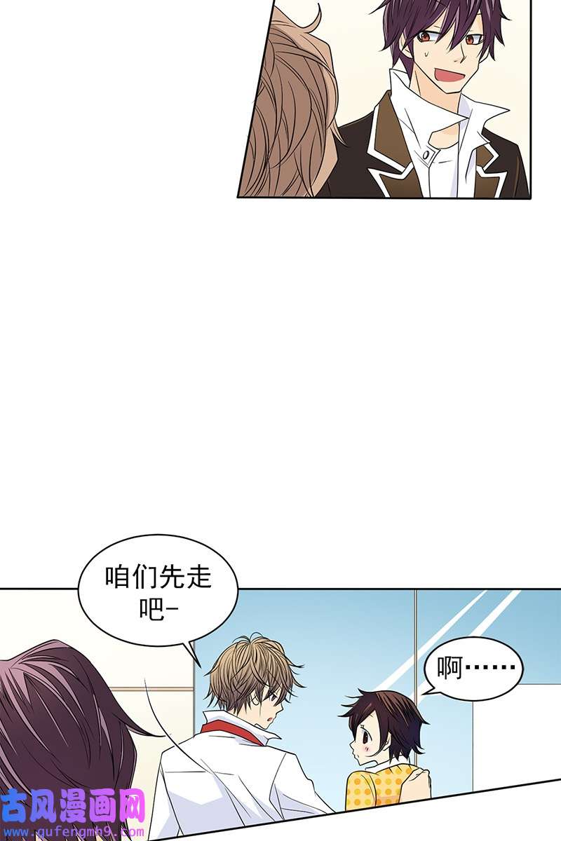 恋爱教育第39话下