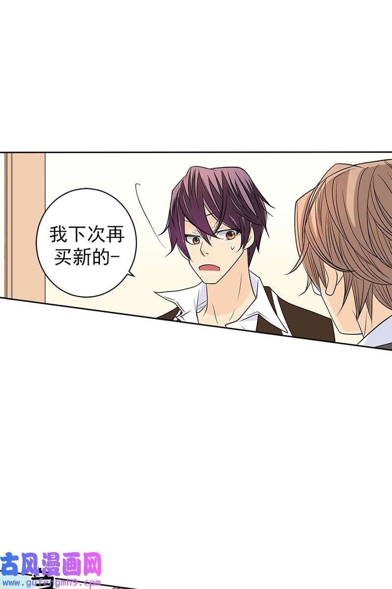 恋爱教育第39话下