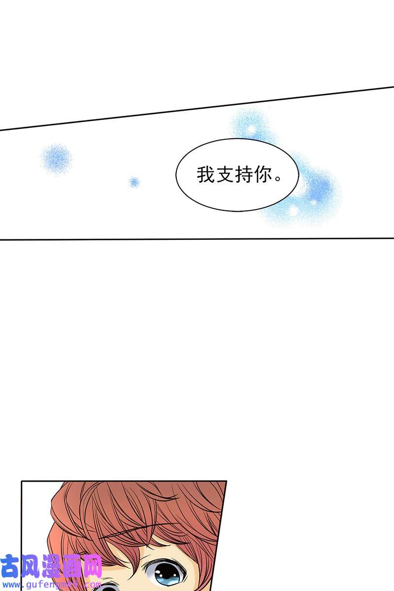 恋爱教育第40话上
