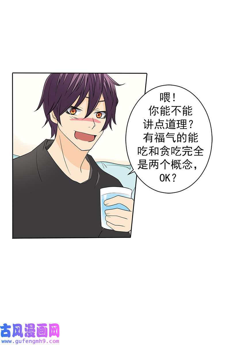 恋爱教育第40话上