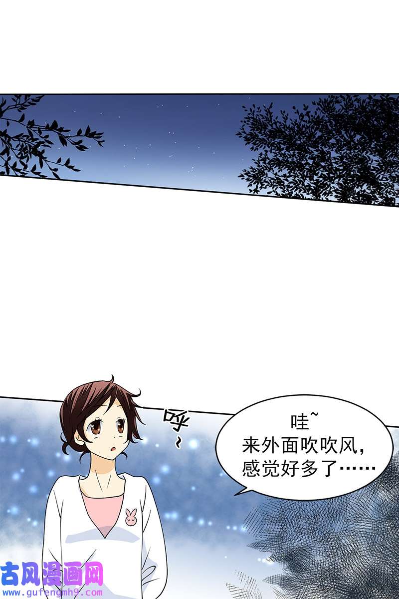 恋爱教育第40话上
