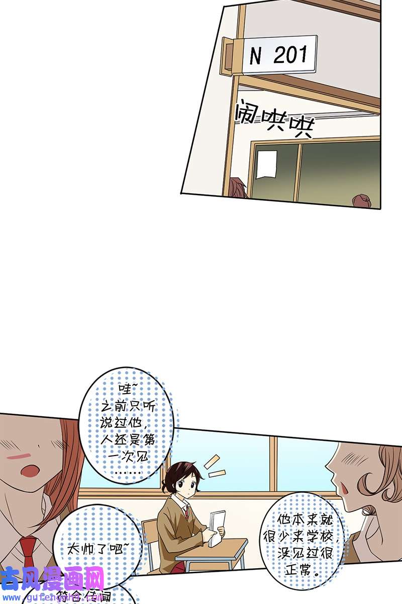 恋爱教育第40话下