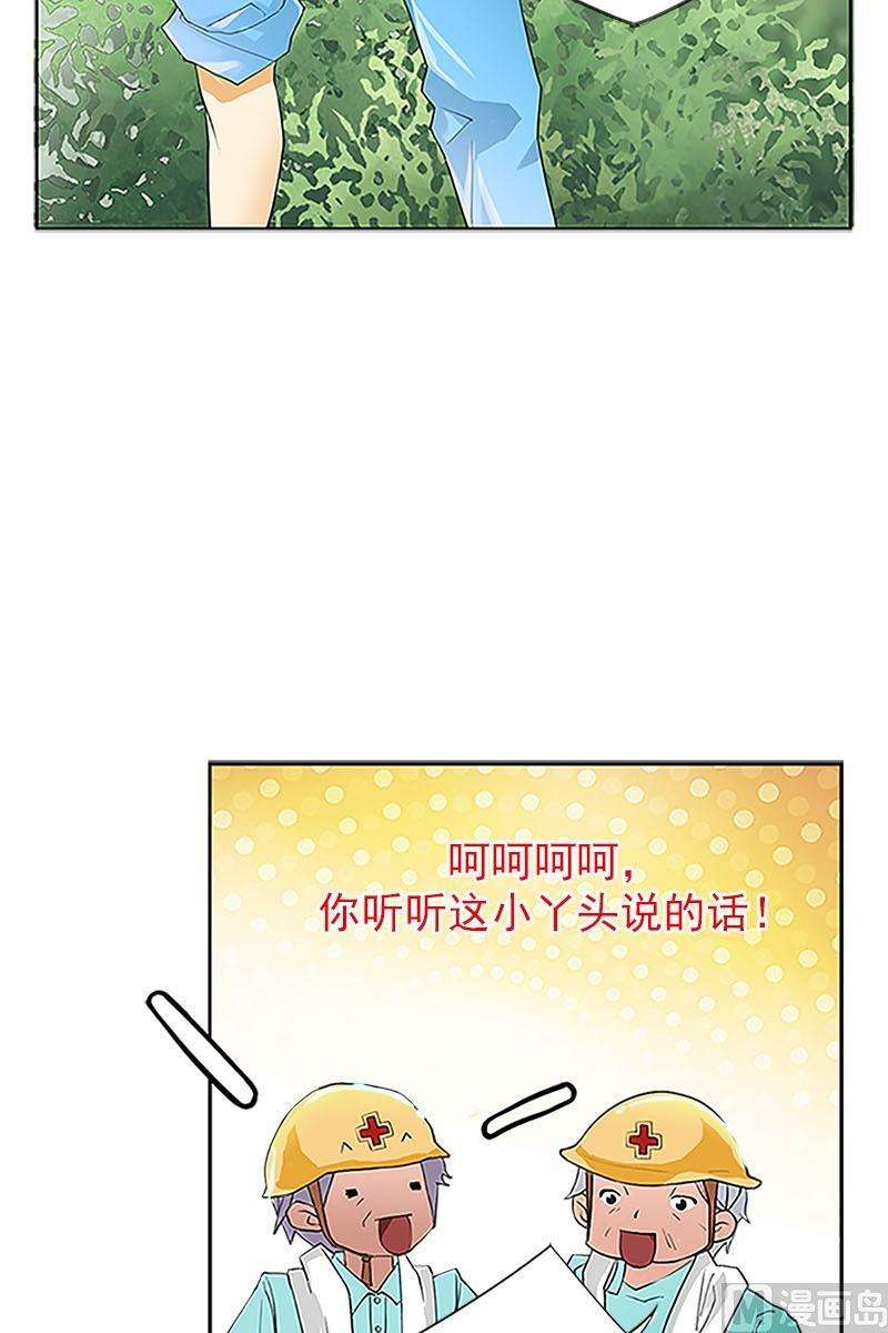恋爱教育1话上