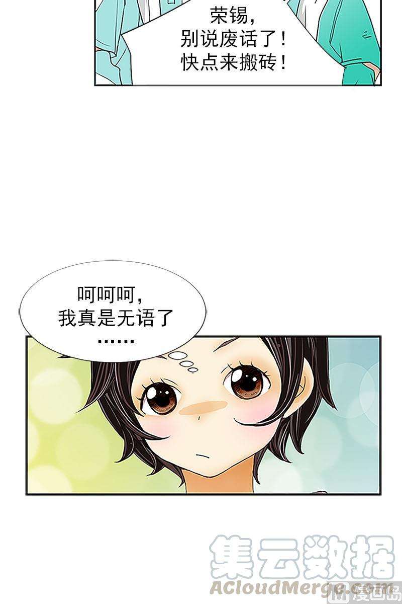 恋爱教育1话上