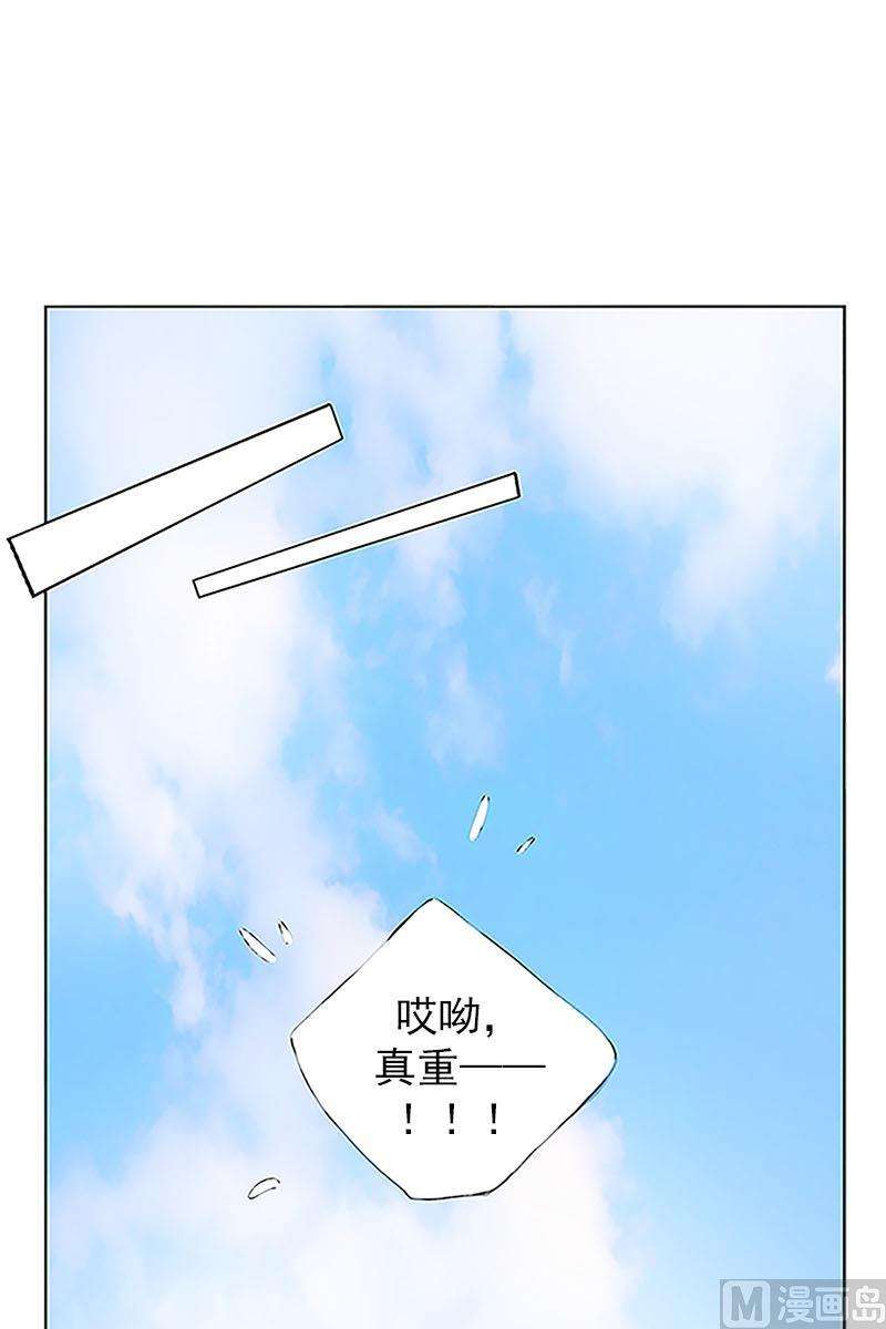恋爱教育1话上