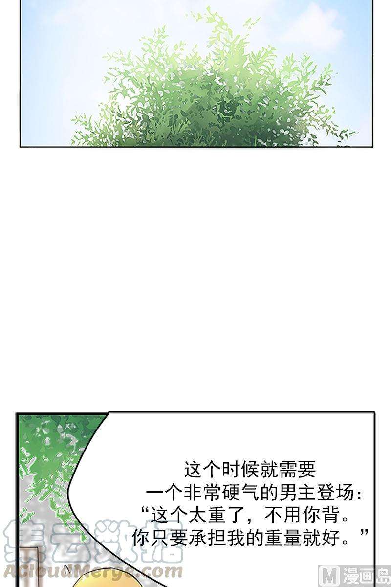 恋爱教育1话上