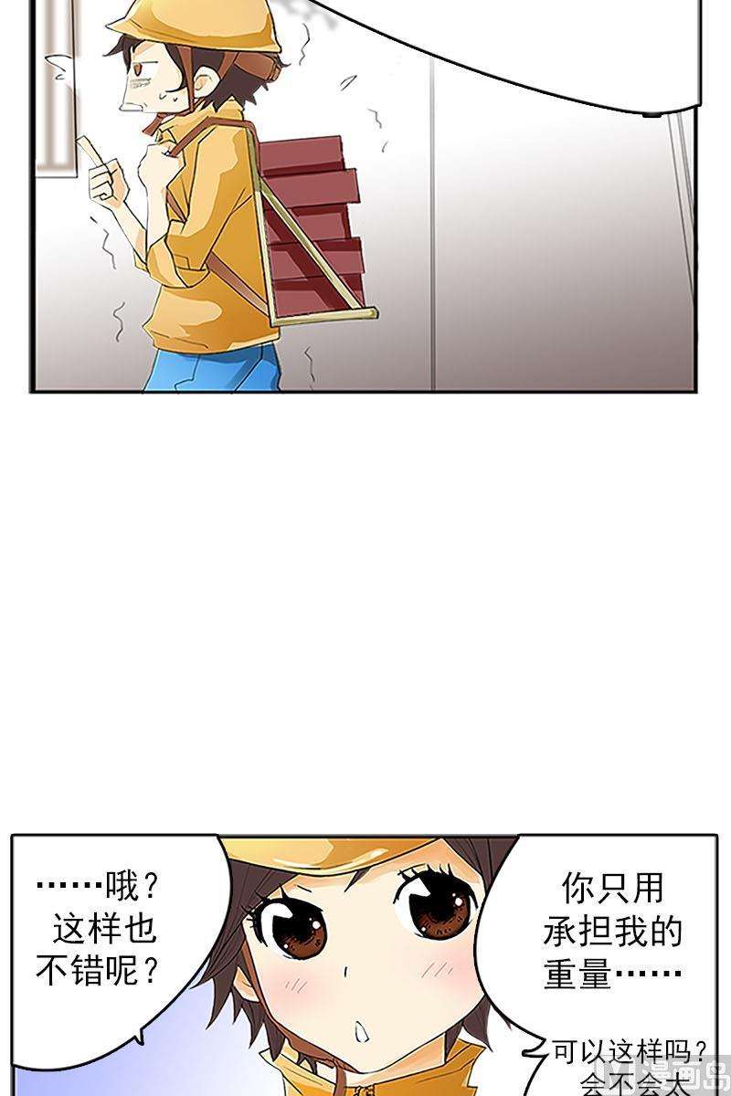 恋爱教育1话上