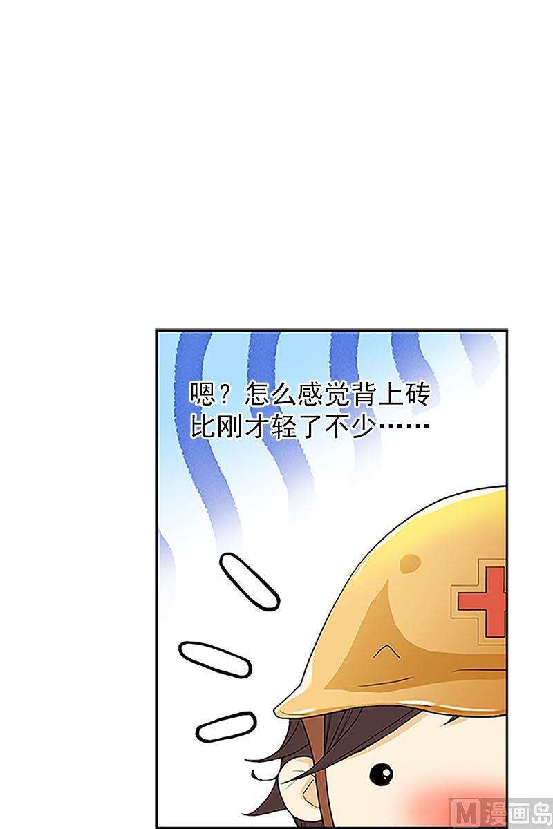 恋爱教育1话上