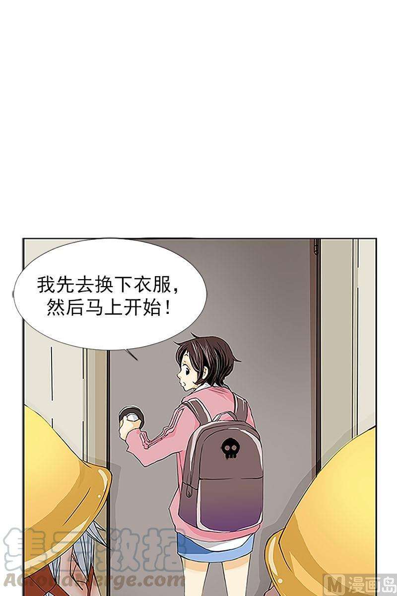 恋爱教育1话上