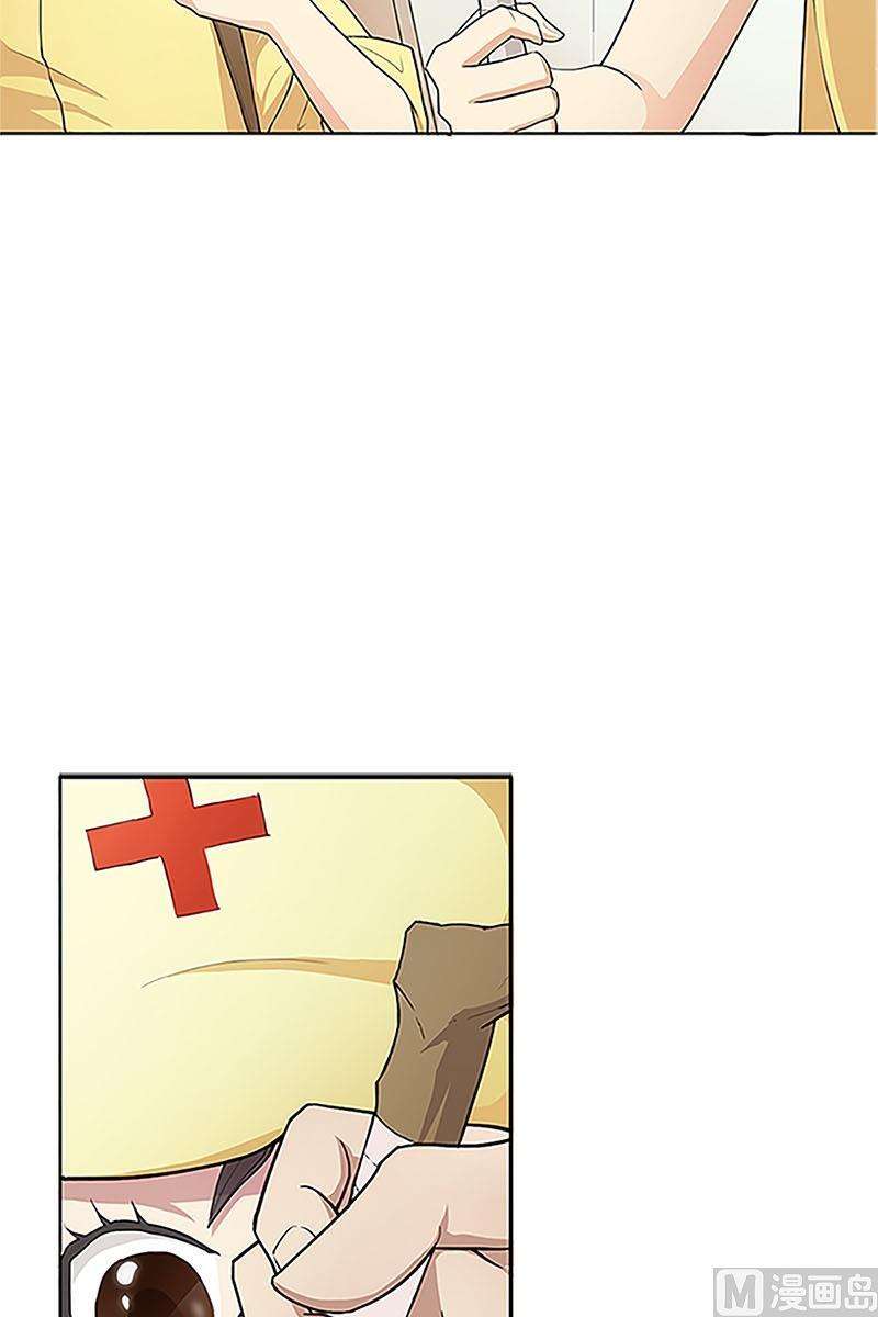 恋爱教育1话上