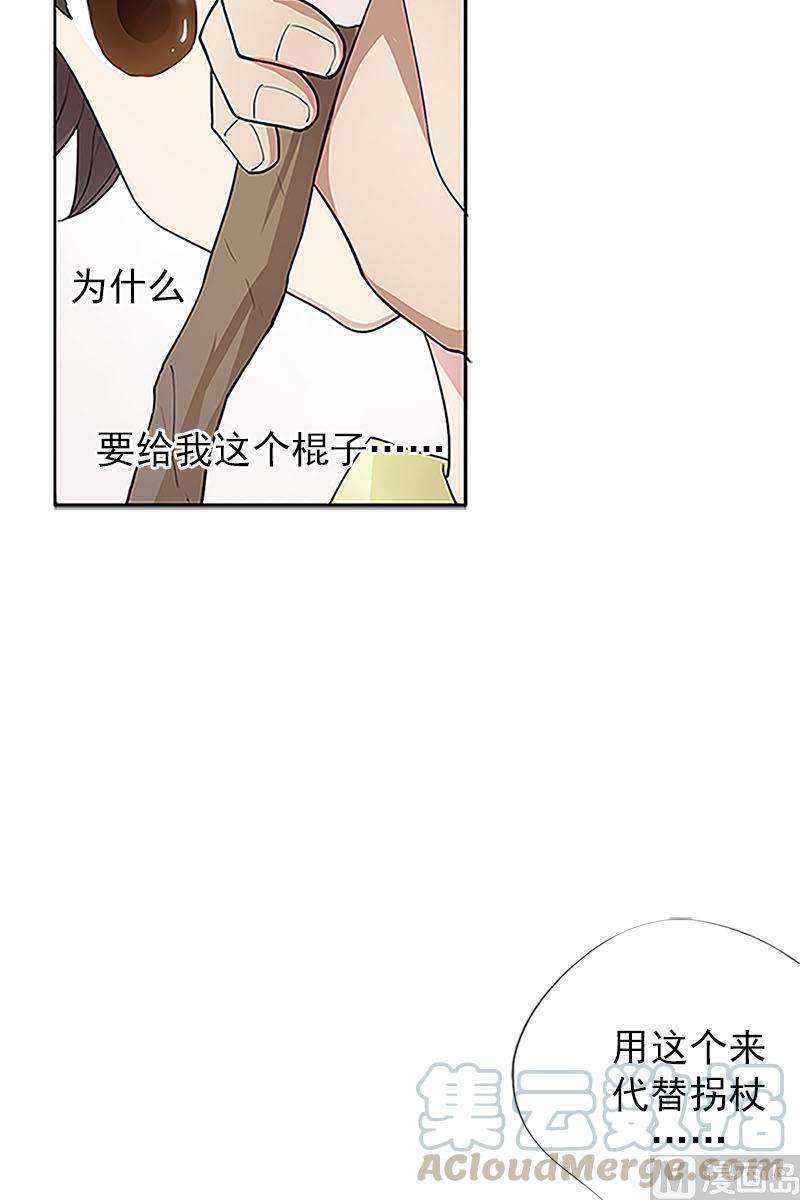 恋爱教育1话上