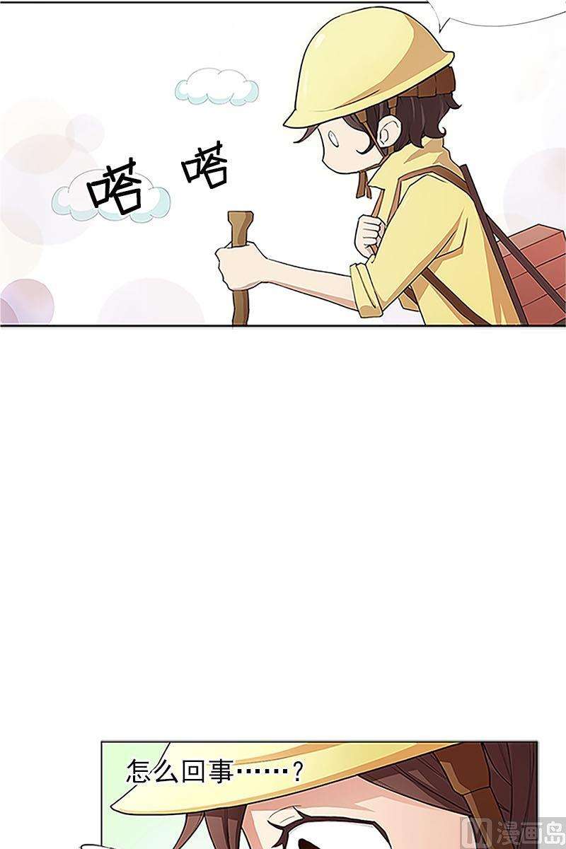 恋爱教育1话上