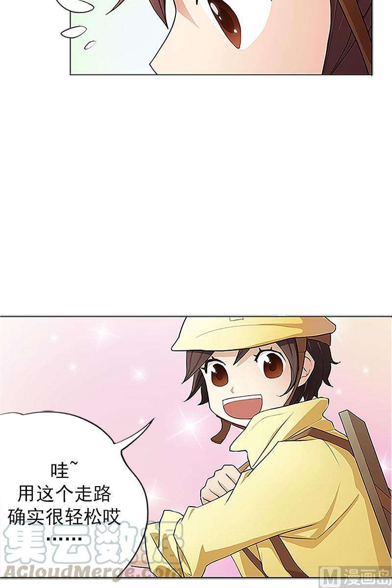 恋爱教育1话上