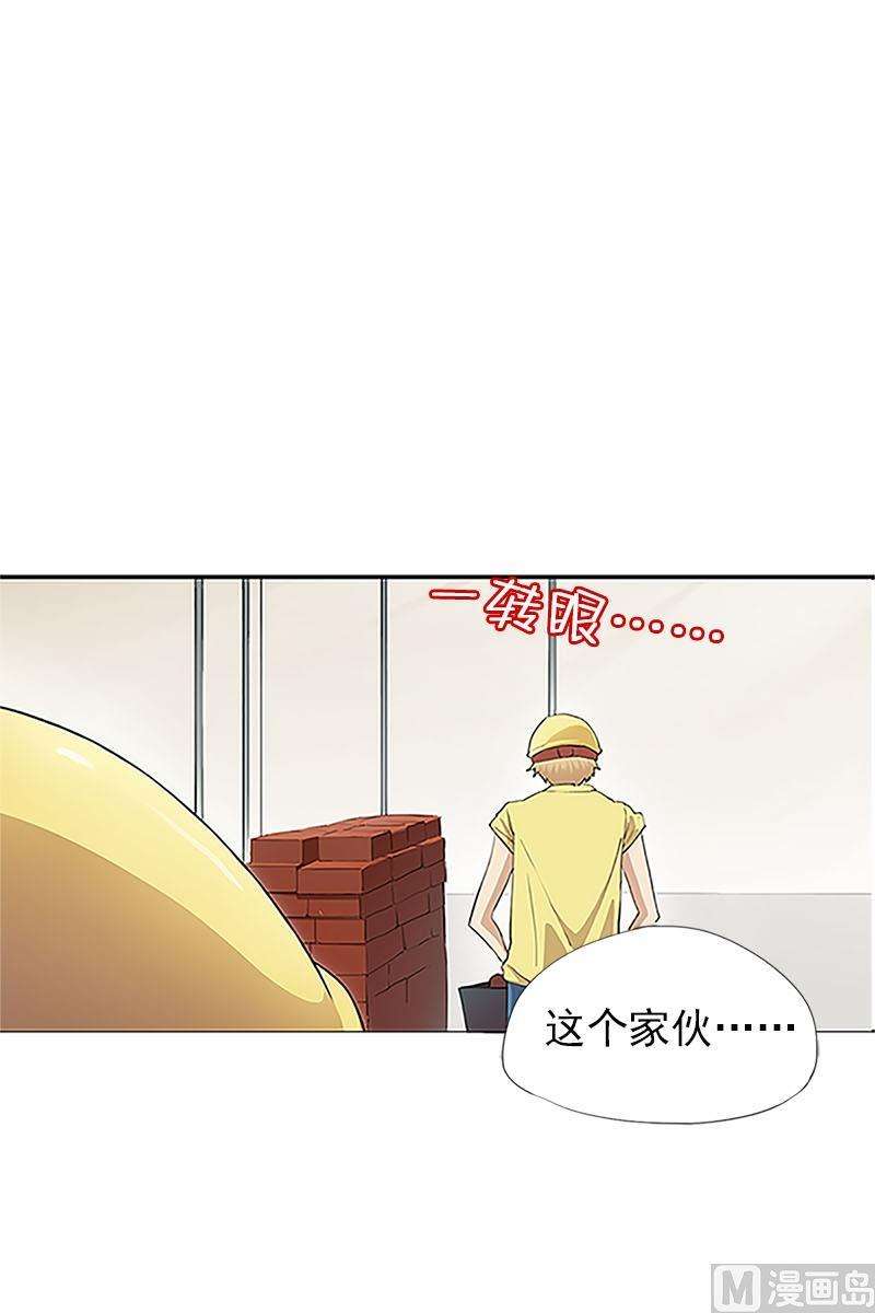 恋爱教育1话上