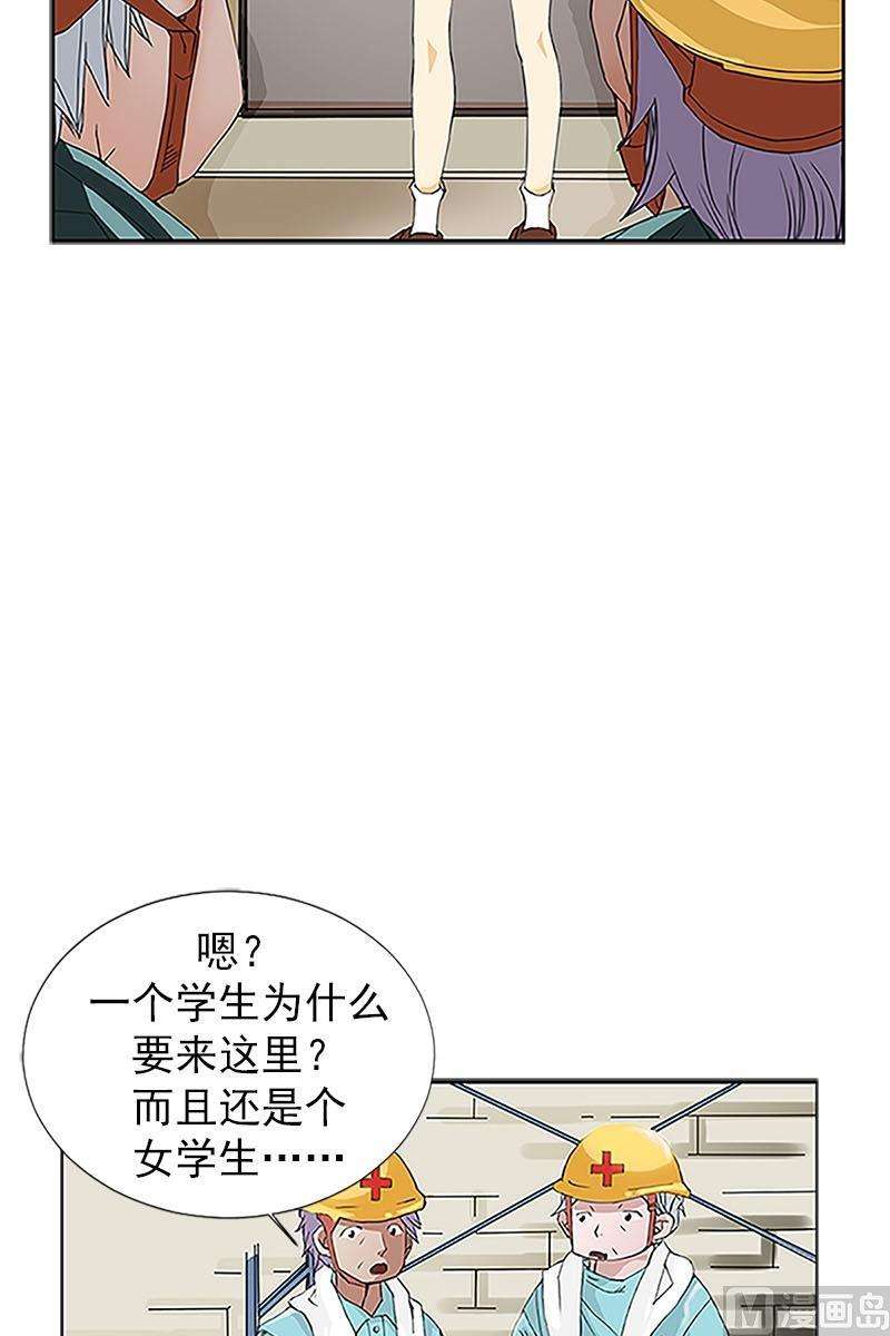 恋爱教育1话上