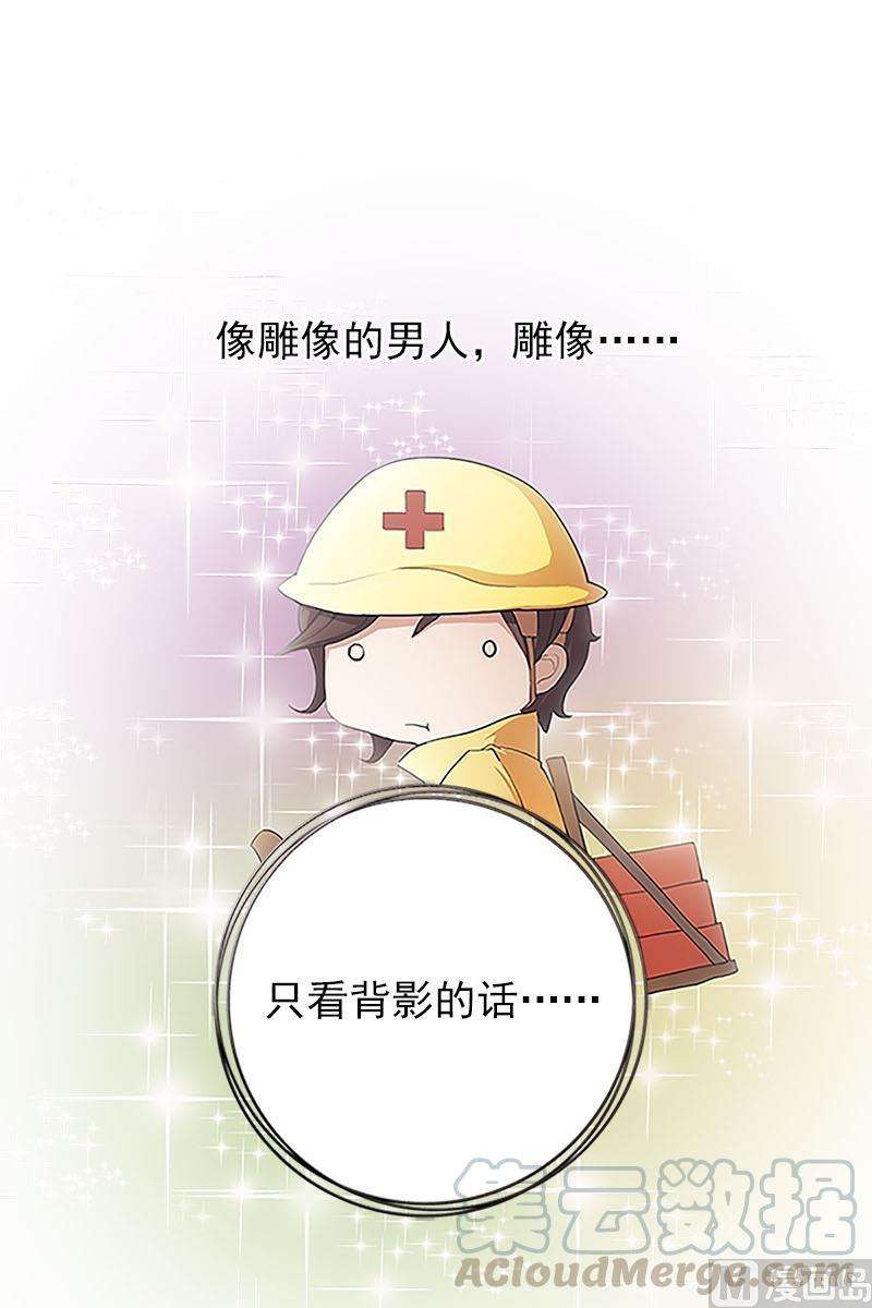 恋爱教育1话上