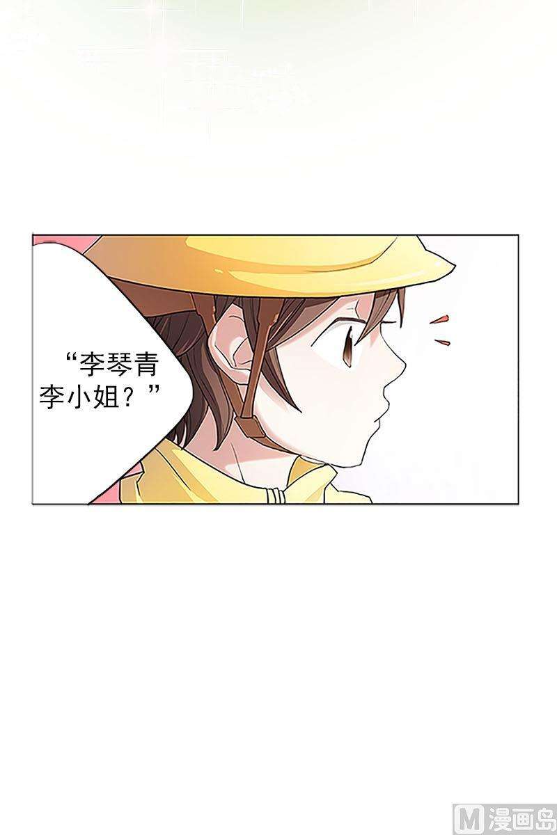 恋爱教育1话上