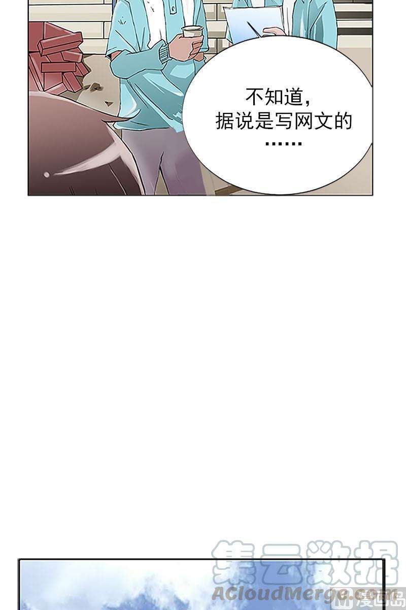 恋爱教育1话上