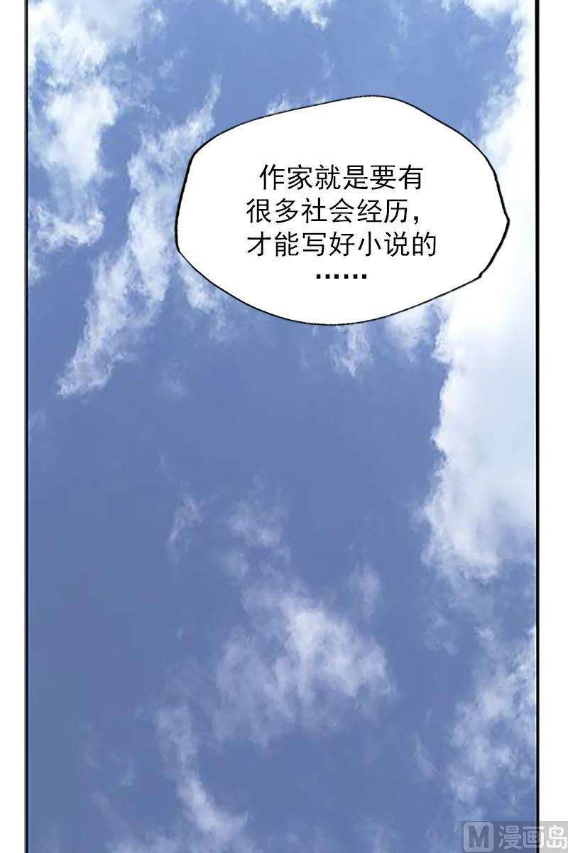 恋爱教育1话上