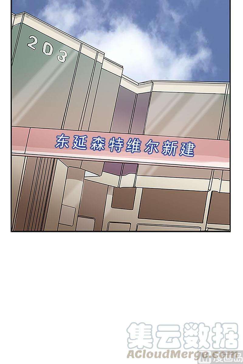 恋爱教育1话上