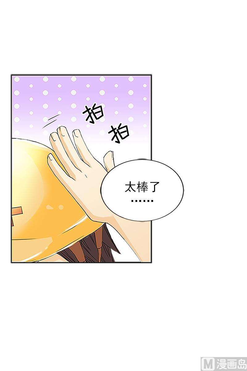 恋爱教育1话上