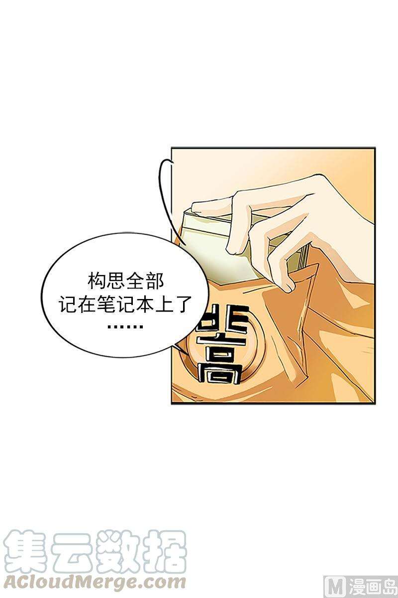 恋爱教育1话上