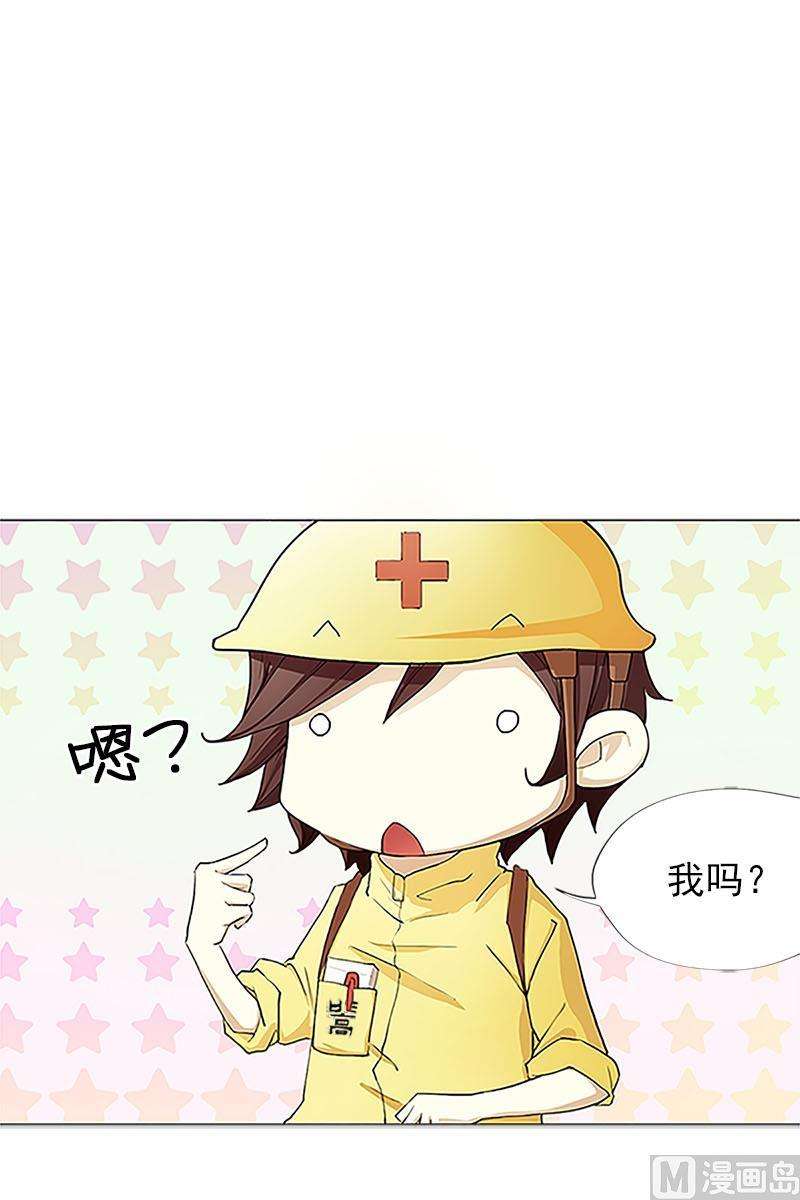 恋爱教育1话下