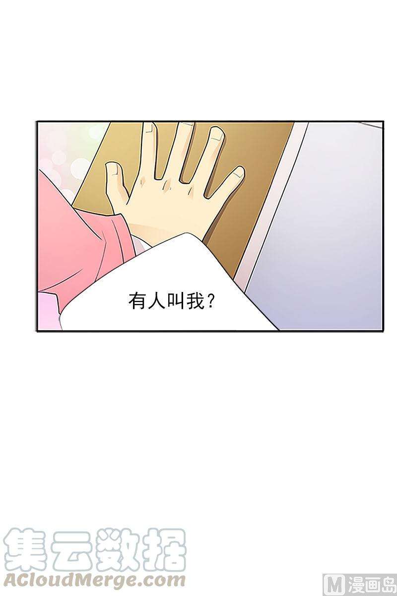 恋爱教育1话下