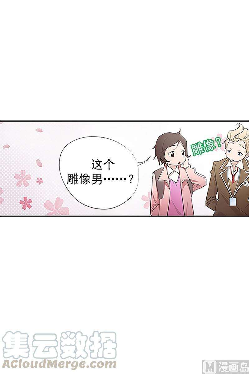 恋爱教育1话下