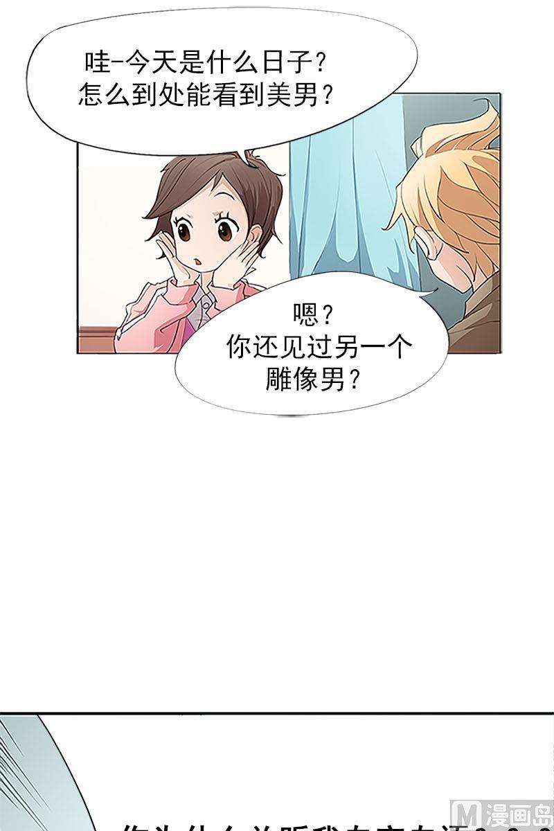 恋爱教育1话下