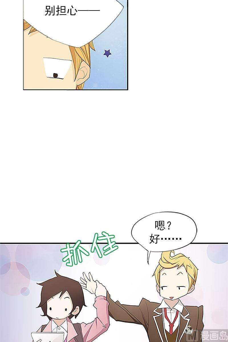 恋爱教育1话下