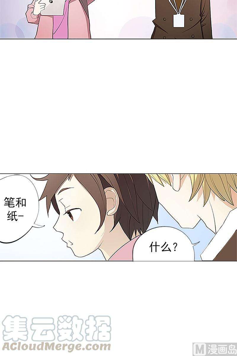 恋爱教育1话下