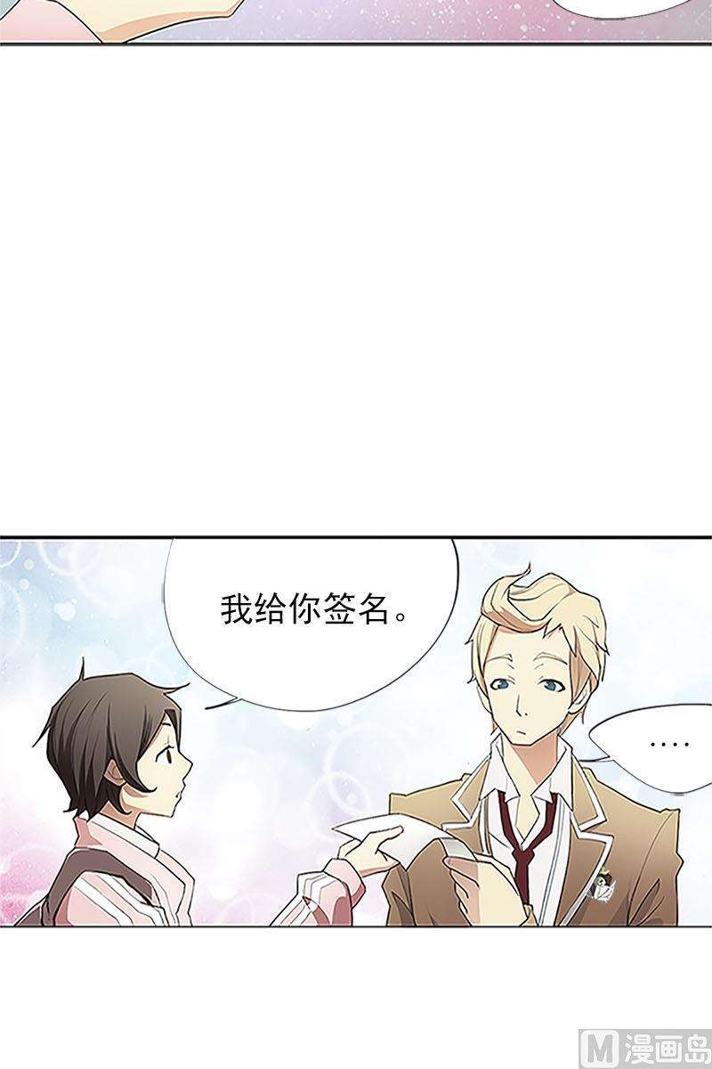 恋爱教育1话下