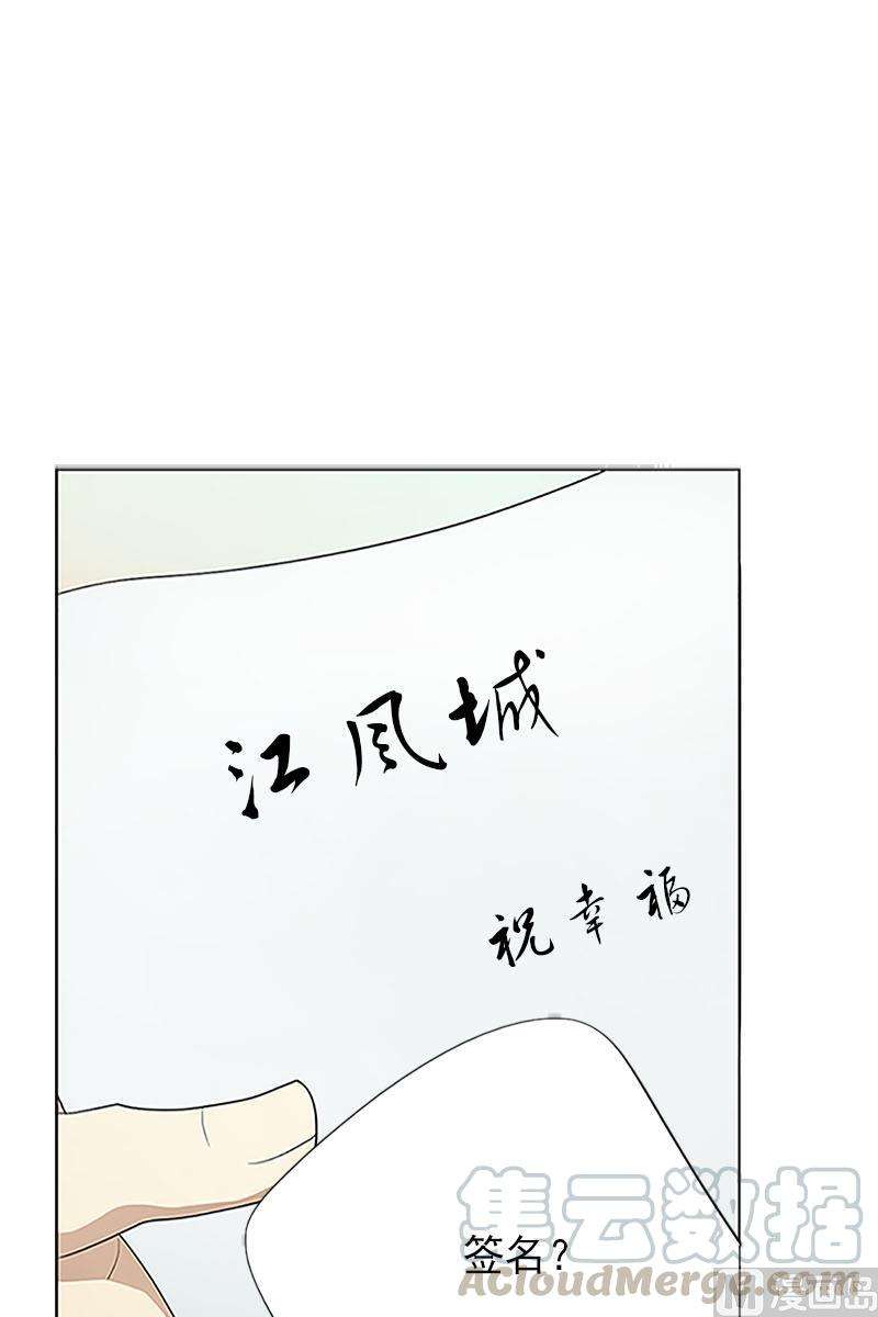 恋爱教育1话下