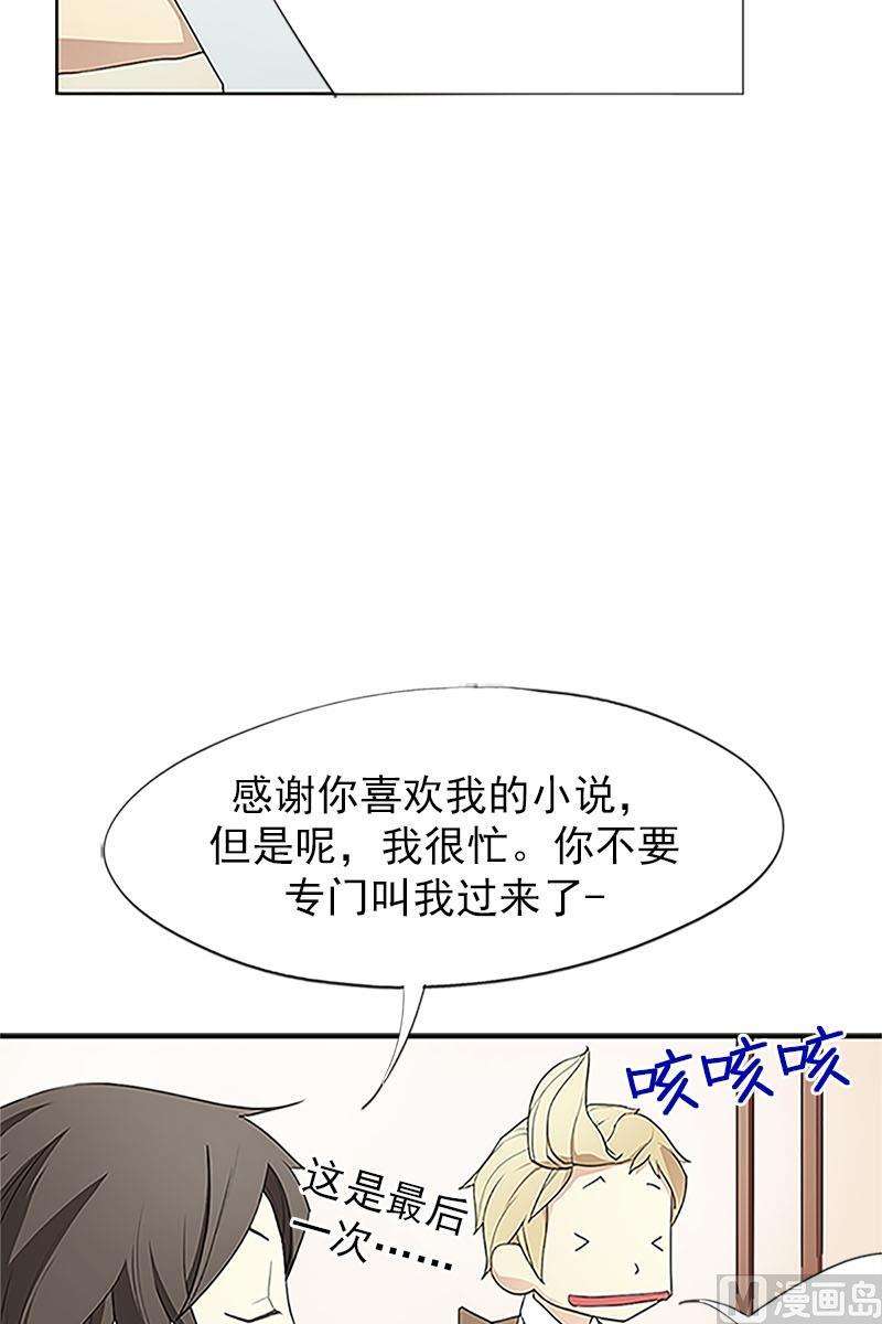 恋爱教育1话下