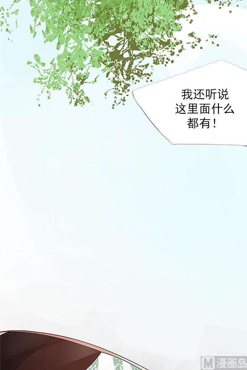 恋爱教育1话下