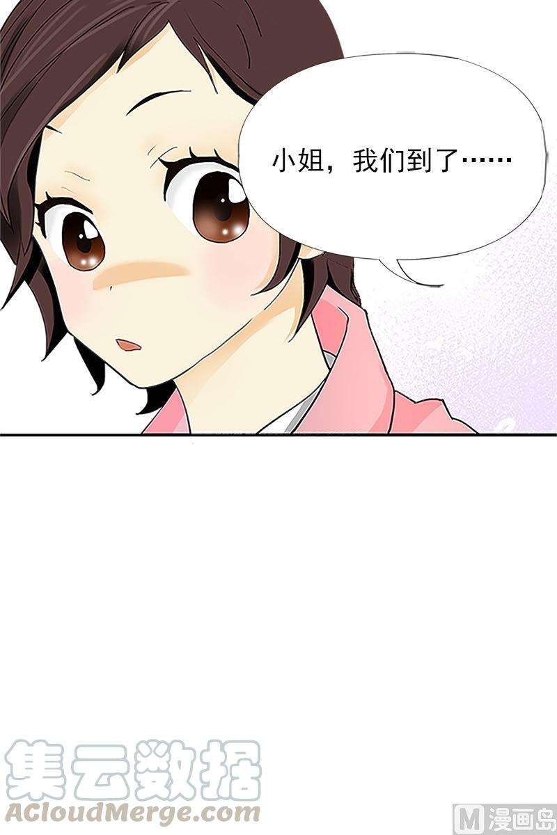 恋爱教育1话下