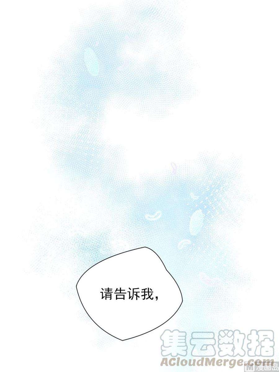 恋爱教育2话上