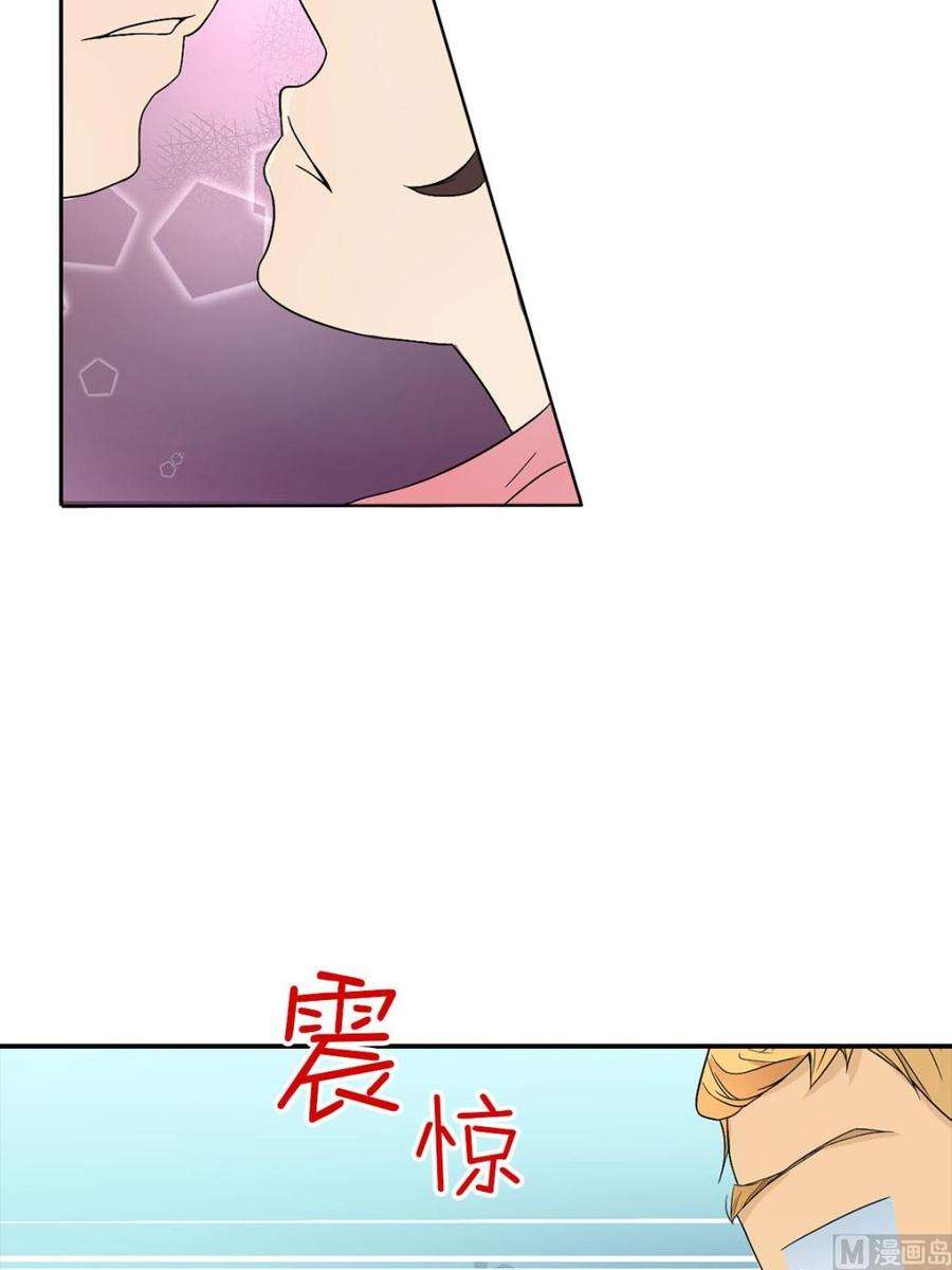 恋爱教育2话上