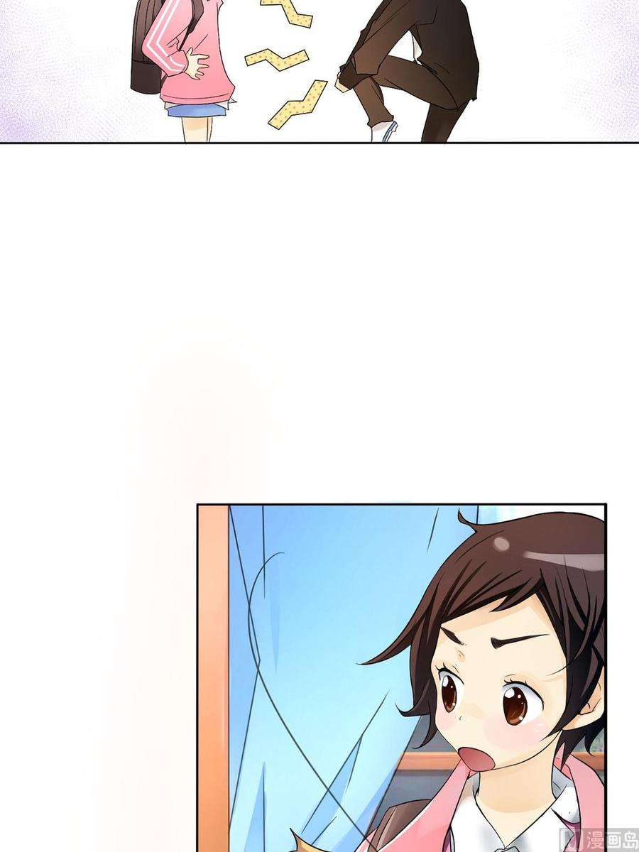 恋爱教育2话上